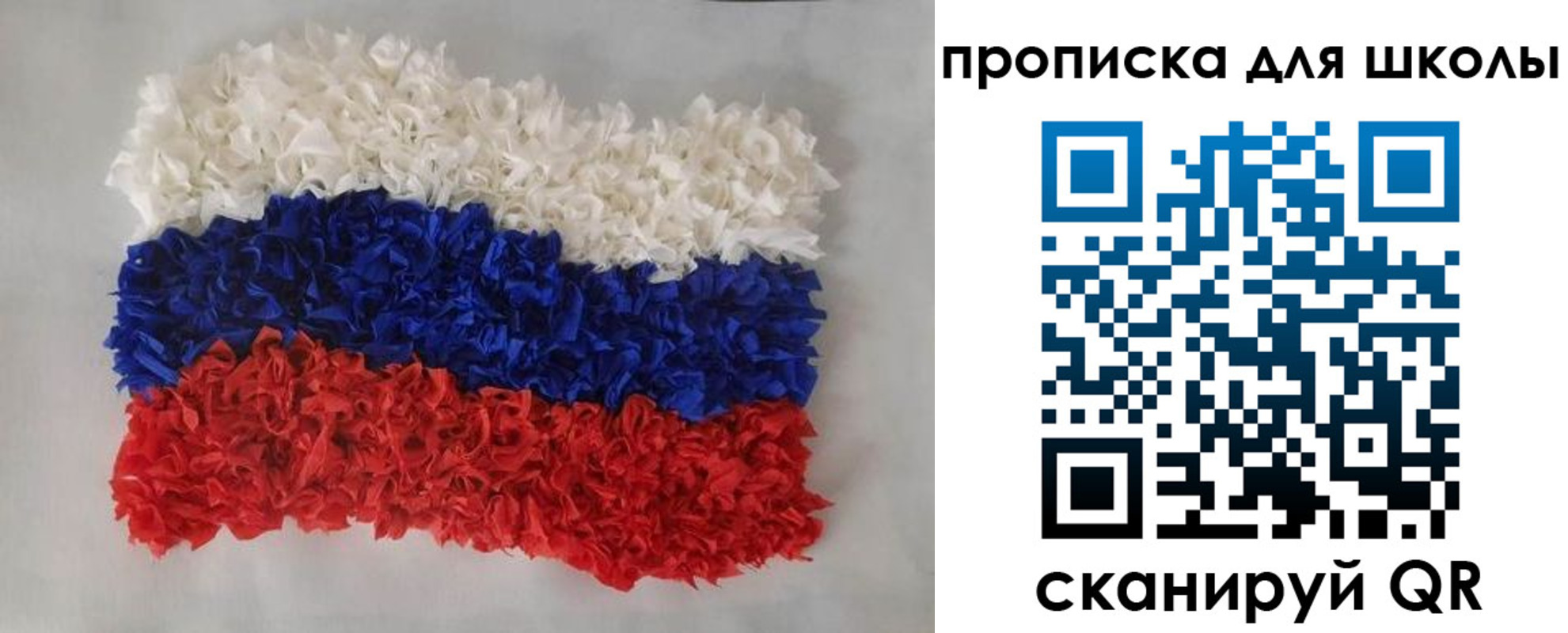 временная регистрация собственник в Пермской области