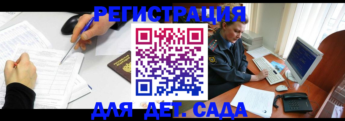 временная прописка в Пермской области