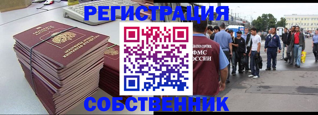 временная регистрация 2025 в Пермской области
